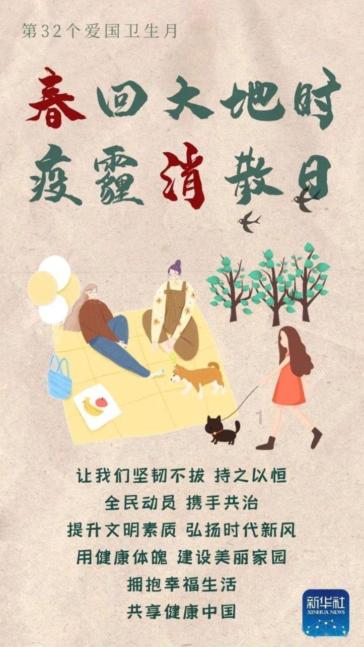 你心中最理想的结婚年龄是多少岁？游戏画面